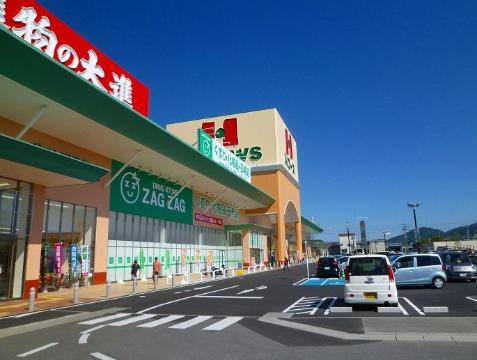 その他　ハローズ神辺モール店（その他）まで1053m