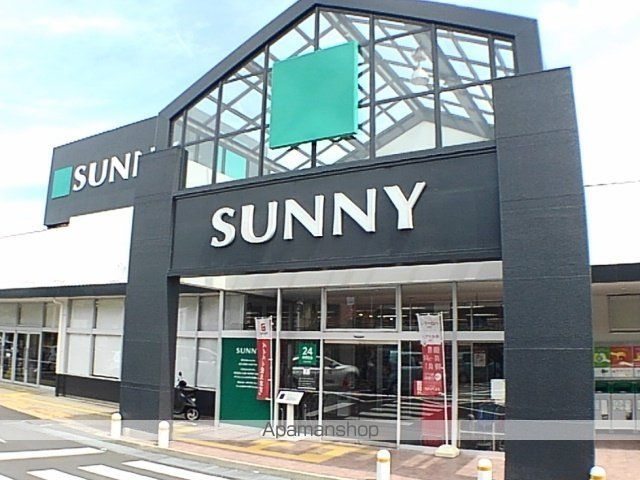 スーパー　サニー森林都市店（スーパー）まで800m