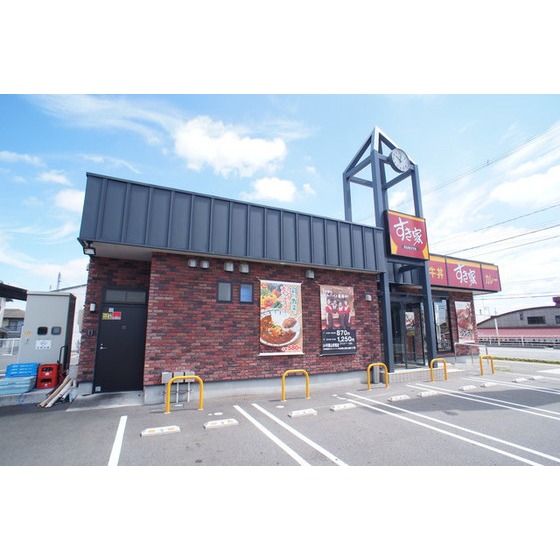 飲食店　すき家４号郡山安積店（飲食店）まで945m