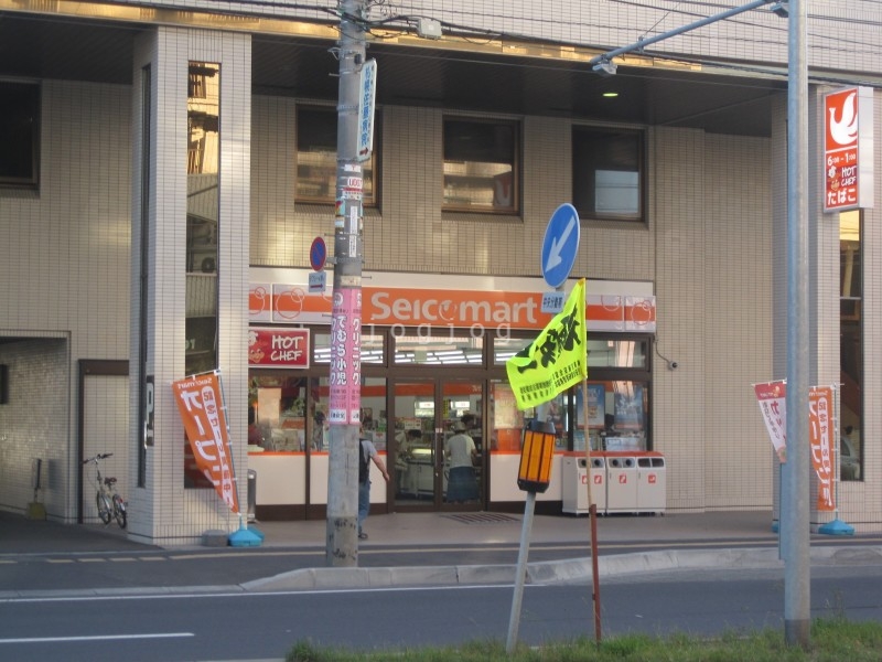 コンビニ　セイコーマート環状通東店（コンビニ）まで596m