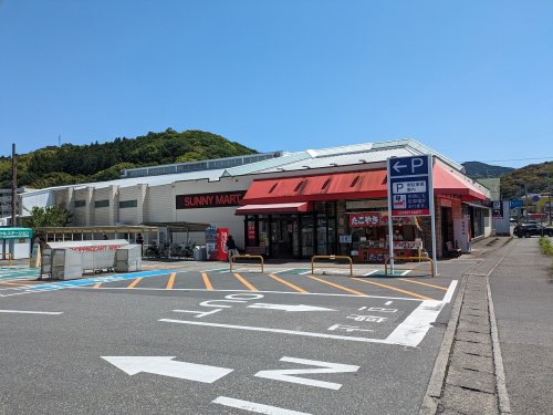 スーパー　サニーマート土佐道路東店（スーパー）まで269m