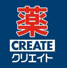 和泉が丘戸建の周辺写真