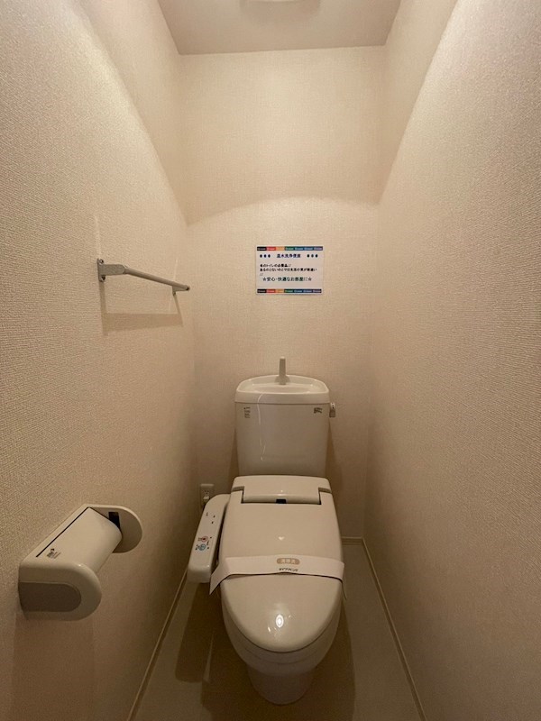 トイレ　101号室写真参考