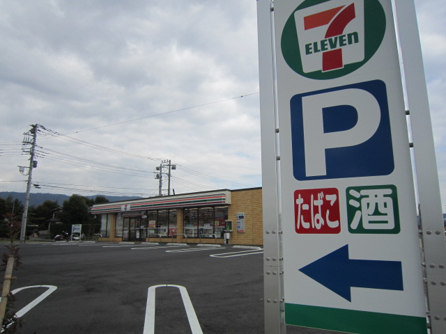 コンビニ　セブンイレブン宮台店（コンビニ）まで546m