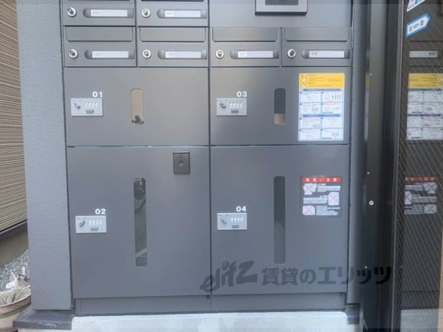 その他　宅配ボックス