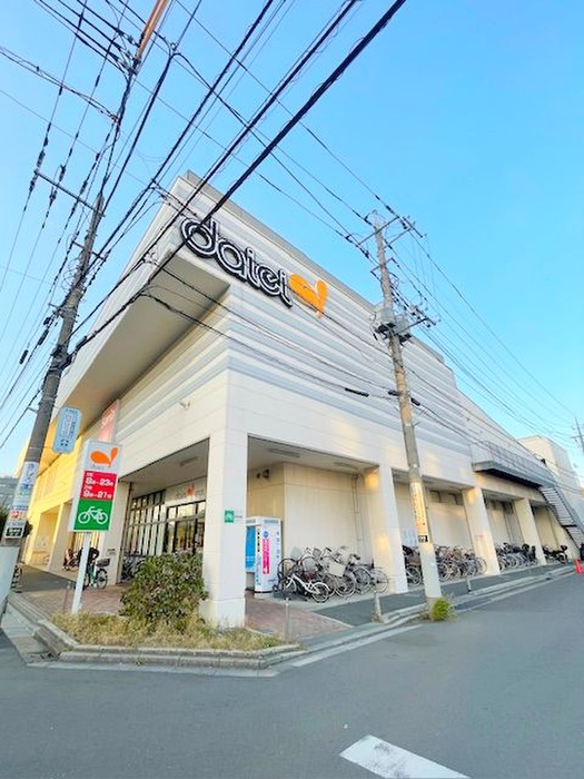 スーパー　ダイエー南浦和東口店（スーパー）まで210m