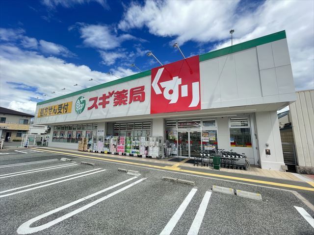 その他　スギドラッグ　総持寺店（その他）まで124m