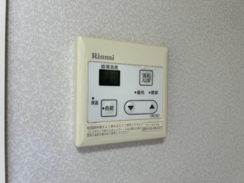 その他設備　図面と現状に相違がある場合には現状を優先