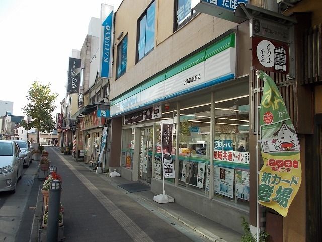 コンビニ　ファミリーマート 上諏訪駅前店（コンビニ）まで300m