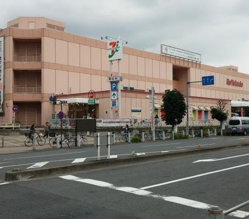 スーパー　イトーヨーカドー大宮店（スーパー）まで973m