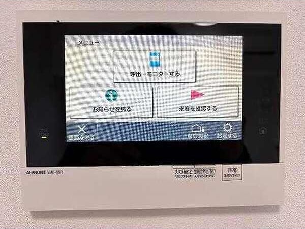 その他設備　名古屋で一番初期費用の安い賃貸専門の不動産会社です(^^)