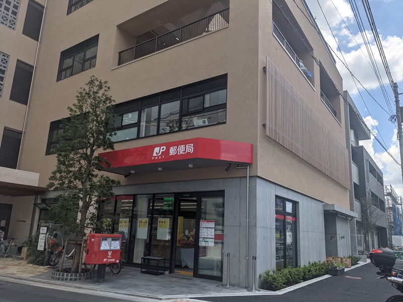 郵便局　登戸駅前郵便局（郵便局）まで437m