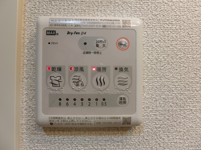 その他設備　【ディスカウントショップ】トライアル武庫川店まで772ｍ