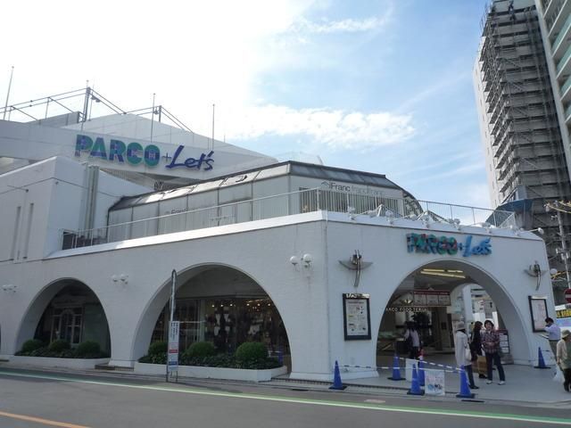 その他　パルコ（その他）まで1000m