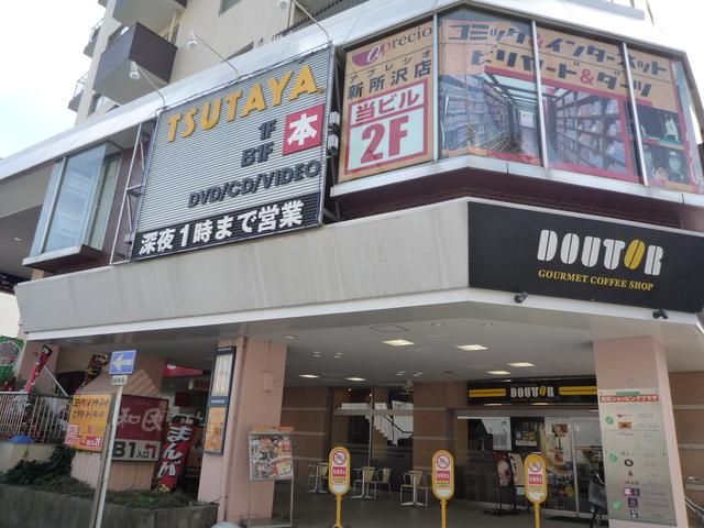 その他　ＴＳＵＴＡＹＡ（その他）まで1000m