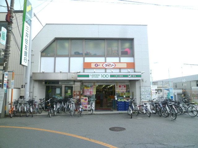 スーパー　東小金井駅周辺（スーパー）まで268m