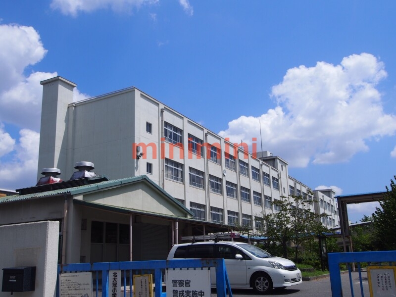 小学校　高槻市立北大冠小学校（小学校）まで491m