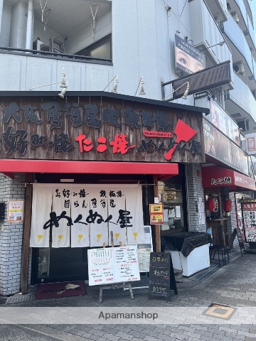飲食店　ぬくぬく屋（飲食店）まで193m