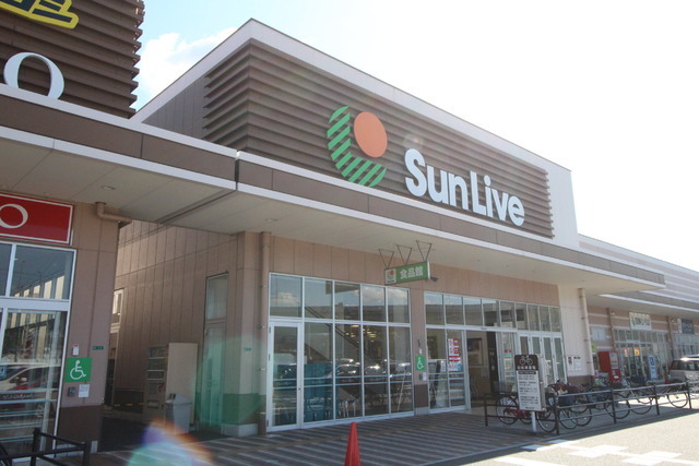 スーパー　サンリブきふね（スーパー）まで800m