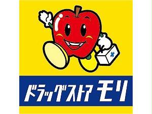 ドラックストア　ドラッグストアモリ鹿屋寿店（ドラッグストア）まで877m