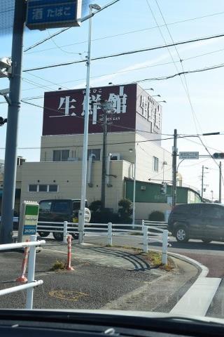 スーパー　生鮮館（スーパー）まで250m