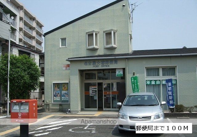 郵便局　郵便局（郵便局）まで100m