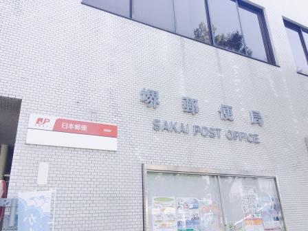 郵便局　堺郵便局（郵便局）まで1209m