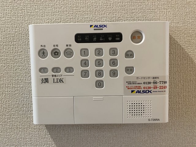 セキュリティ
