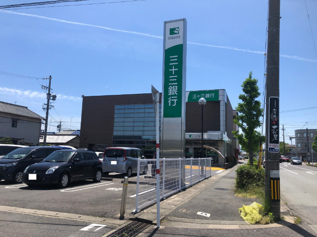 銀行　三十三銀行久居支店（銀行）まで465m