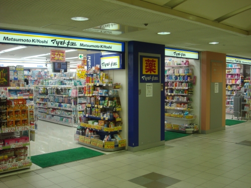 ドラックストア　マツモトキヨシ広島駅ビルアッセ店（ドラッグストア）まで323m