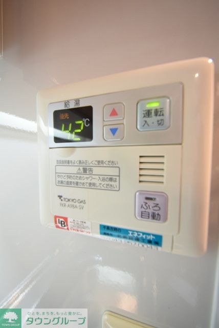 その他設備　お問合せはタウンハウジングまで！※現地待合わせ相談可能