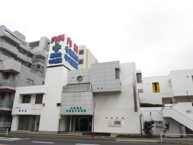 病院　内科総合湘南台中央医院（病院）まで600m