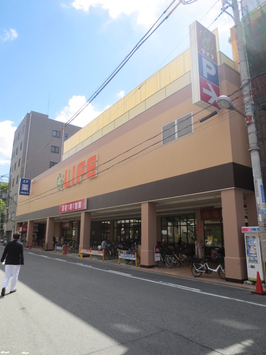 スーパー　ライフ（スーパー）まで500m