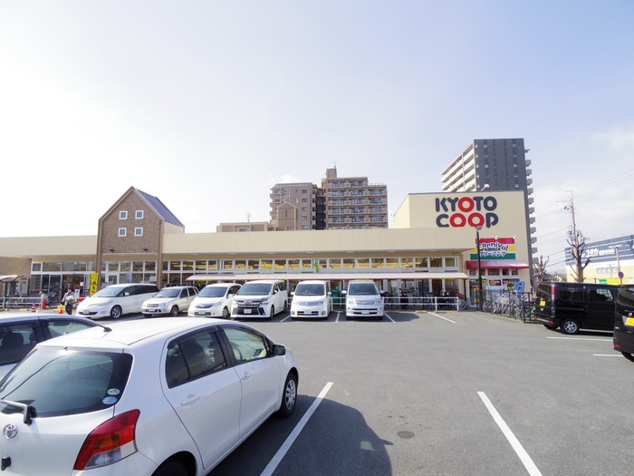 スーパー　コープ城陽（スーパー）まで370m