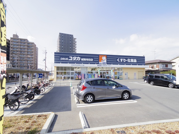 ドラックストア　ドラッグユタカ（ドラッグストア）まで365m
