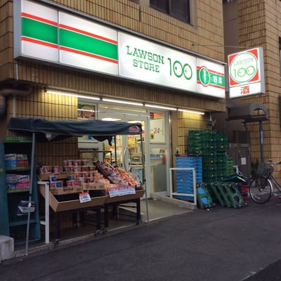 コンビニ　ローソンストア100 大久保二丁目店（コンビニ）まで137m