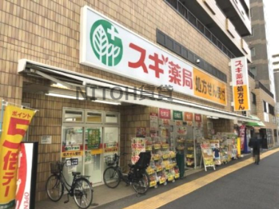 ドラックストア　スギ薬局 大久保二丁目店（ドラッグストア）まで181m