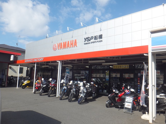 その他　YSP船橋（その他）まで515m