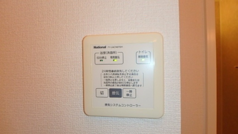 その他　図面と現状に相違がある場合には現状を優先