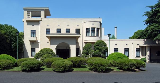 その他　東京都庭園美術館（その他）まで1542m