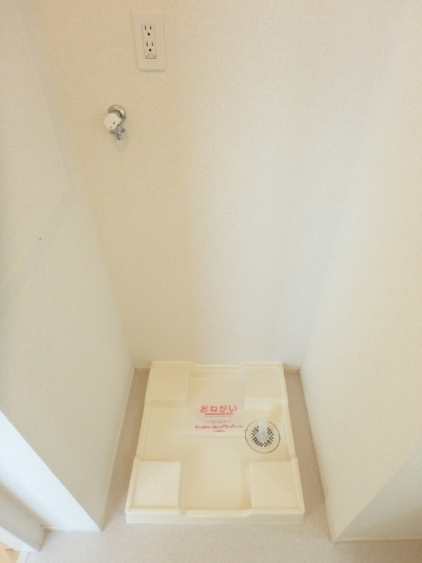 その他　図面と現状に相違がある場合には現状を優先