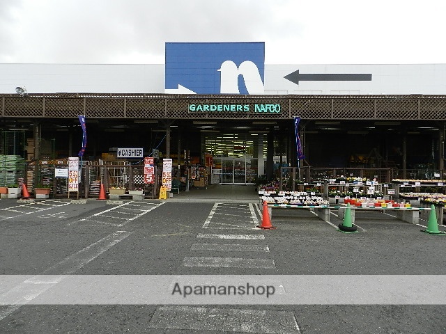 ホームセンター　ホームプラザナフコ富野店（ホームセンター）まで589m