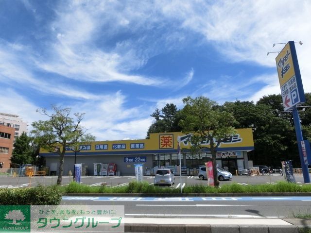 ドラックストア　マツモトキヨシ船橋北本町店（ドラッグストア）まで1600m