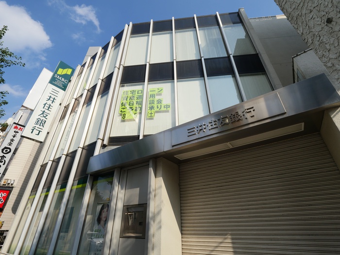 銀行　三井住友銀行上福岡支店（銀行）まで600m
