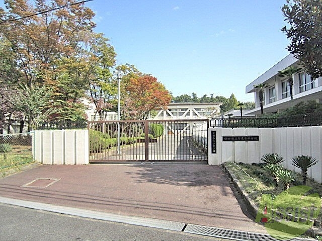 中学校　竹見台中学校（中学校）まで1366m