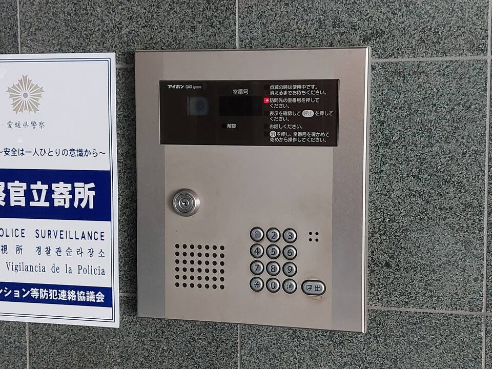 セキュリティ　オートロック