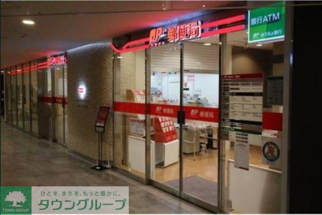 郵便局　日野多摩平郵便局（郵便局）まで274m