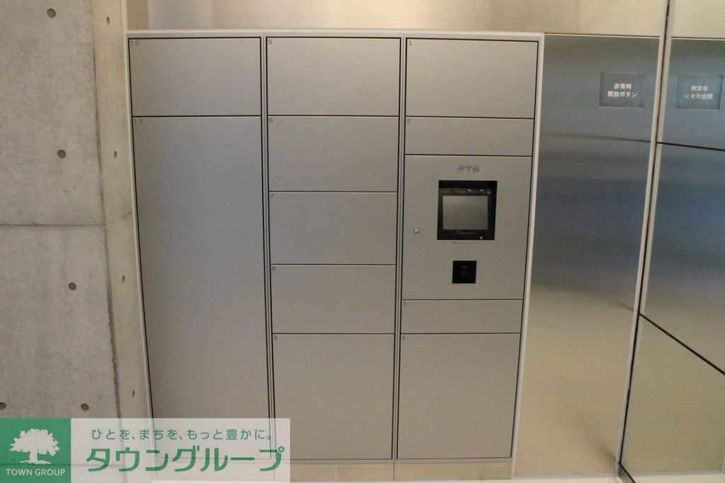 その他共有部分　★宅配ボックス★