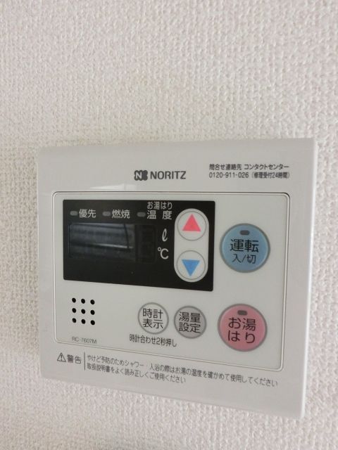 その他　給湯リモコン