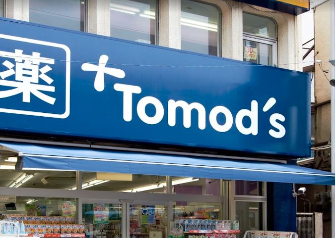 ドラックストア　トモズ 西荻窪店（ドラッグストア）まで340m